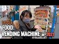 Old Popcorn Vending Machine in Old Town Kitasenju Tokyo, Is it Working? #281