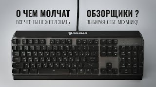 Механические клавиатуры - 7 признаков качества или о чем молчат обзорщики?
