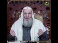 ويستفتونك في النساء قل الله يفتيكم فيهن أسباب النزول التفسير الشيخ الدكتور محمد حسان