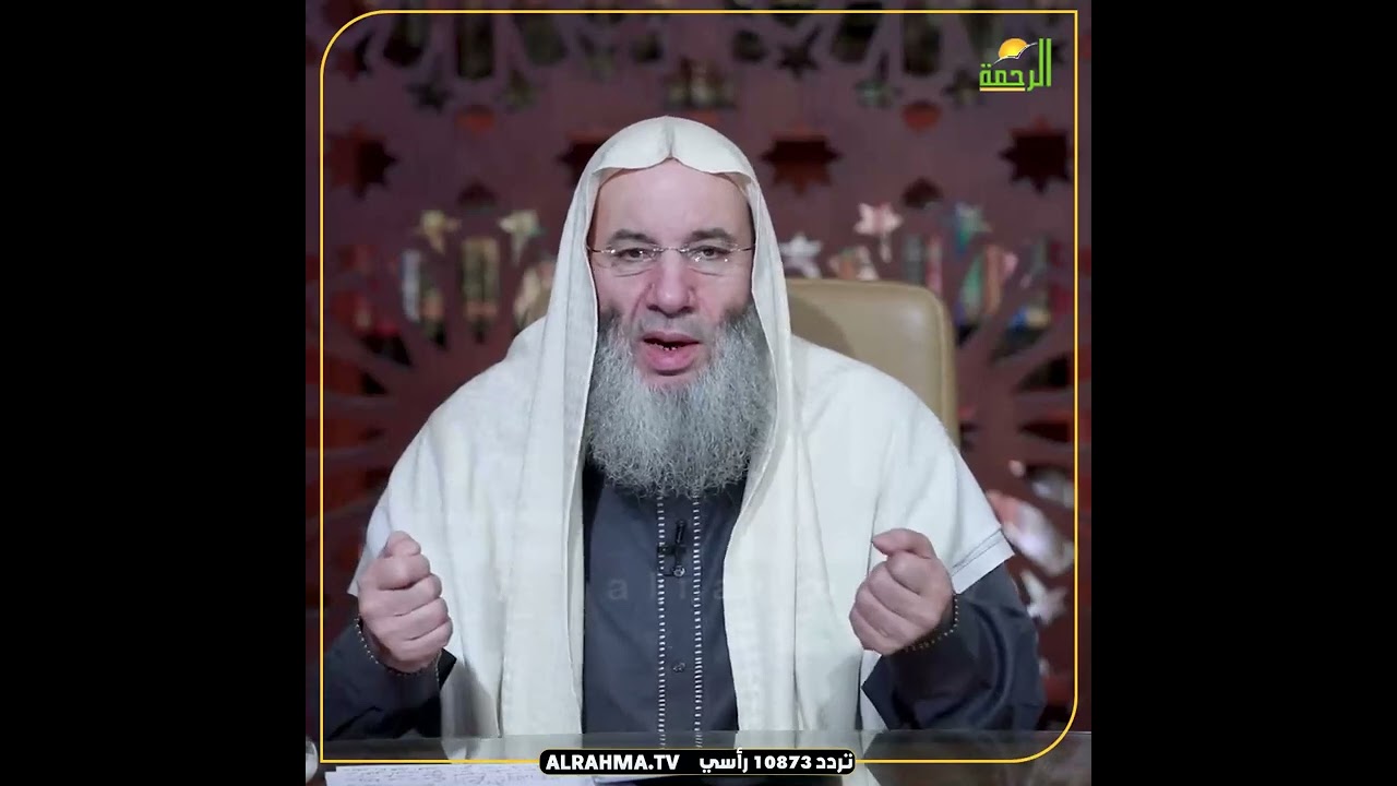 ويستفتونك في النساء قل الله يفتيكم فيهن أسباب النزول التفسير الشيخ الدكتور محمد حسان