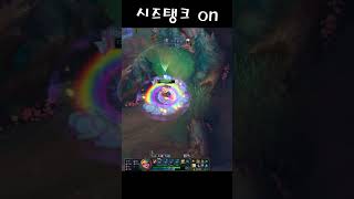 초보자도 캐리가능한 원딜 #leagueoflegends #리그오브레전드 #원딜 #트리스타나 #쉬움 #롤초보 #shorts