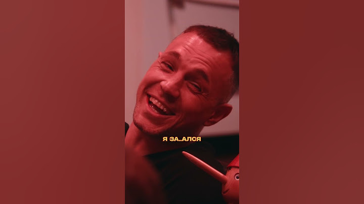 СЛУЦКИЙ РАСКОЛОЛ САМ СЕБЯ 😂 #большоешоу #3сезон