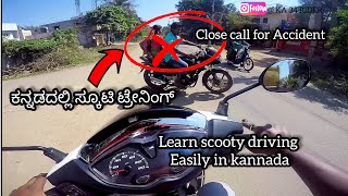 Scooty Driving in Kannada | How to ride Scooty in Kannada | Two wheeler training tips