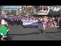 Louisburg HS Marching Wildcat Band - Disneyland 2017
