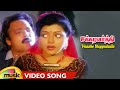   song  chakravarthy movie songs  karthik  bhanupriya  deva