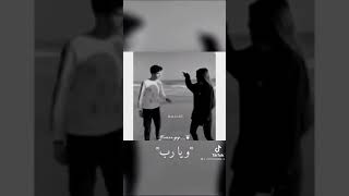 اغنيه يازمان انته اللي عارف هنشوف اي