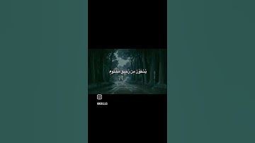 تلاوة نادرة للشيخ المنشاوي| سورة المطففين #المنشاوي #قران_كريم