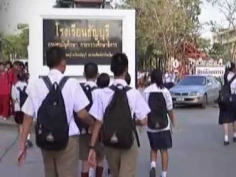 เพลงมาร์ชโรงเรียนธัญบุรี
