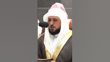 تلاوة فضيلة الشيخ د. #ماهر_المعيقلي  من صلاة العشاء 22 صفر 1446هـ.