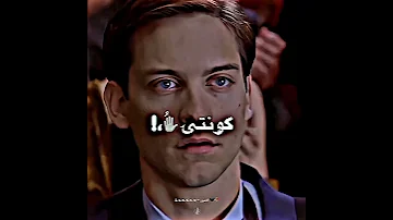 حالات واتس مهرجانات عصام صاصا كيف تصير روحك بعد مني ستوريات انستا تصميم لاندوو 