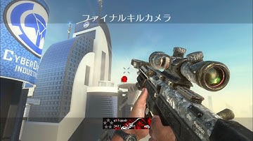 BO2 Plutonium On Console Trickshot Highlights #9 ( Serenity V6 )