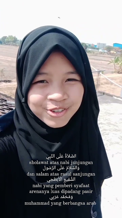 ASHOLATU 'ALANNABI