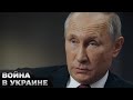 🔴 НЕВЫПОЛНЕННЫЕ ОБЕЩАНИЯ БУНКЕРНОГО! Как Путин УГРОБИЛ РФ?