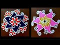 2 beautiful simple rangoli designs  32 dots easy daily kolam  trendy rangoli  attractive kolam