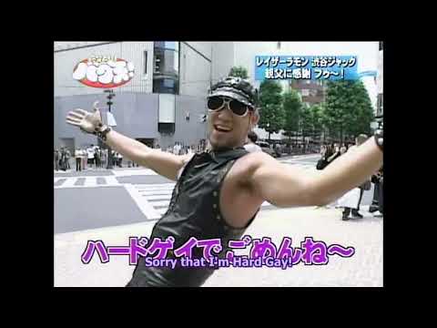 HARD GAY Razor Ramon ハードゲイが日本の若者に父の日の大切さを教える 