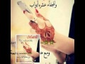 يبي يجيلك يوم تذكر كلامي اداء خالد الدهيري 