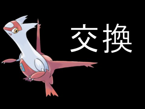 ポケモンoras プレイヤーの顔が見える実況11 Double Rating Battles ダブルバトル Youtube ポケモンoras プレイヤーの顔が見える実況11 Double Rating Battles ダブルバトル Youtube