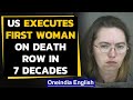 US executes woman death row convict in Murder case, first time in nearly 7 decades| Oneindia News