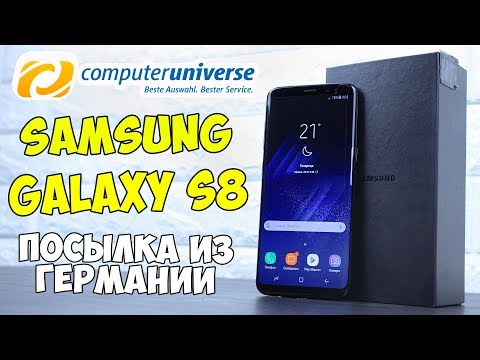 Samsung Galaxy S8 c сайта COMPUTERUNIVERSE! Стоит ли брать там смартфон? Распаковка (ОБЗОР) Отзыв
