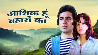 Aashiq Hoon Baharon Ka (1977): Rajesh Khanna & Zeenat Aman's Heartwarming Romance Movie