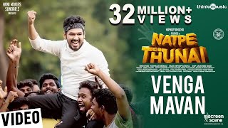 Natpe Thunai Vengamavan Video Song Hiphop Tamizha Anagha Sundar C