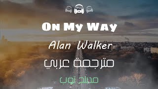 Alan Walker, Sabrina Carpenter & Farruko - On My Way مترجمة عربي