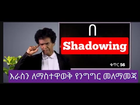 ቪዲዮ: በነፃ በይነመረብ ላይ እንዴት ማስተዋወቅ?