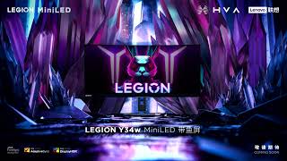 Lenovo introduced the ultra wide gaming monitor Legion Y34w 34 WQHD, Mini LED, 165 Hz