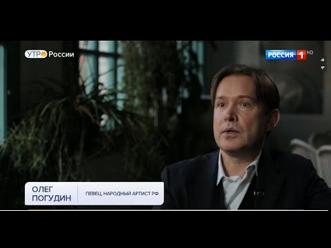 فيديو: Oleg Evgenievich Pogudin: السيرة الذاتية والحياة المهنية والشخصية