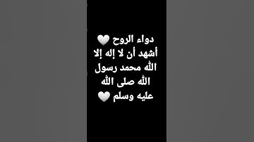 #تلاوة_خاشعة #تلاوة_هادئة #إسلام_صبحي #اسلام_صبحي #خواتيم_سورة_المؤمنون #سورة_المؤمنون #قرآن_كريم