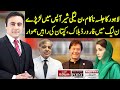 To The Point With Mansoor Ali Khan  15 December 2020 | Express News | IB1I