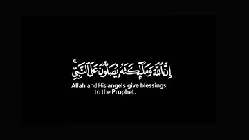 كروما شاشه سوداء قرآن كريم 🌿تلاوة من سورة الأحزاب🌿القارئ رعد الكردي 🌿