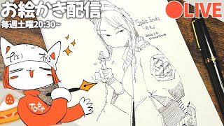 お絵かき配信】A5の紙にポコポコ描いていきたいぬ❢❢❢❢/pen drawing