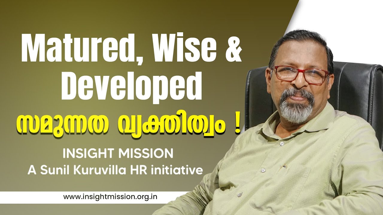 Matured, Wise & Developed സമുന്നത വ്യക്തിത്വം!!!