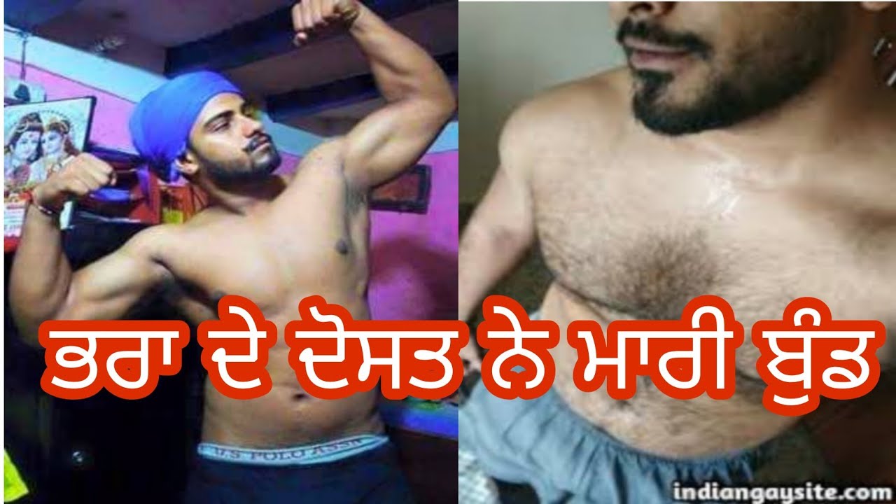 Indian punjabi gay sex