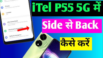 itel p55 5g me side se back kaise kare | itel p55 5g gestures navigation setting