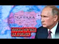 Планы Путина на Польшу (Павел Салин, Сергей Марков)