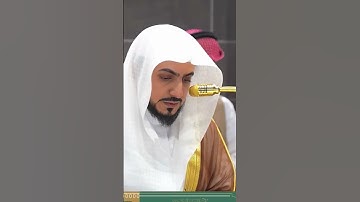 تلاوة رائعة|| للشيخ د. الوليد الشمسان من صلاة العشاء 22 صفر 1447هـ.🤍