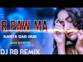 TOR PAW MA KANTA GAD JAHI CG SONG || BASS BOOSTED || DJ RB REMIX || SONU NIGAM CG SONG DJ Mp3 Song