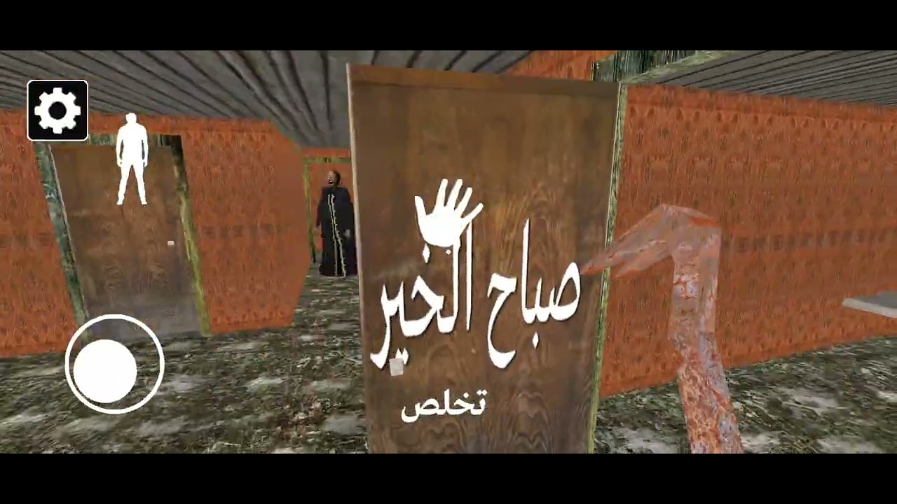 لعبت جراني العربية وعذبوني 😱