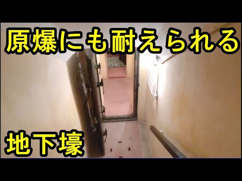 北ベトナム軍の作戦司令部跡(ベトナム・ハノイ) YouTube