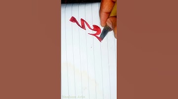 Muhammad SAW name Calligraphy ♥️ | Urud Handwriting  Practice    #muhammad