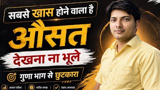 Video Download