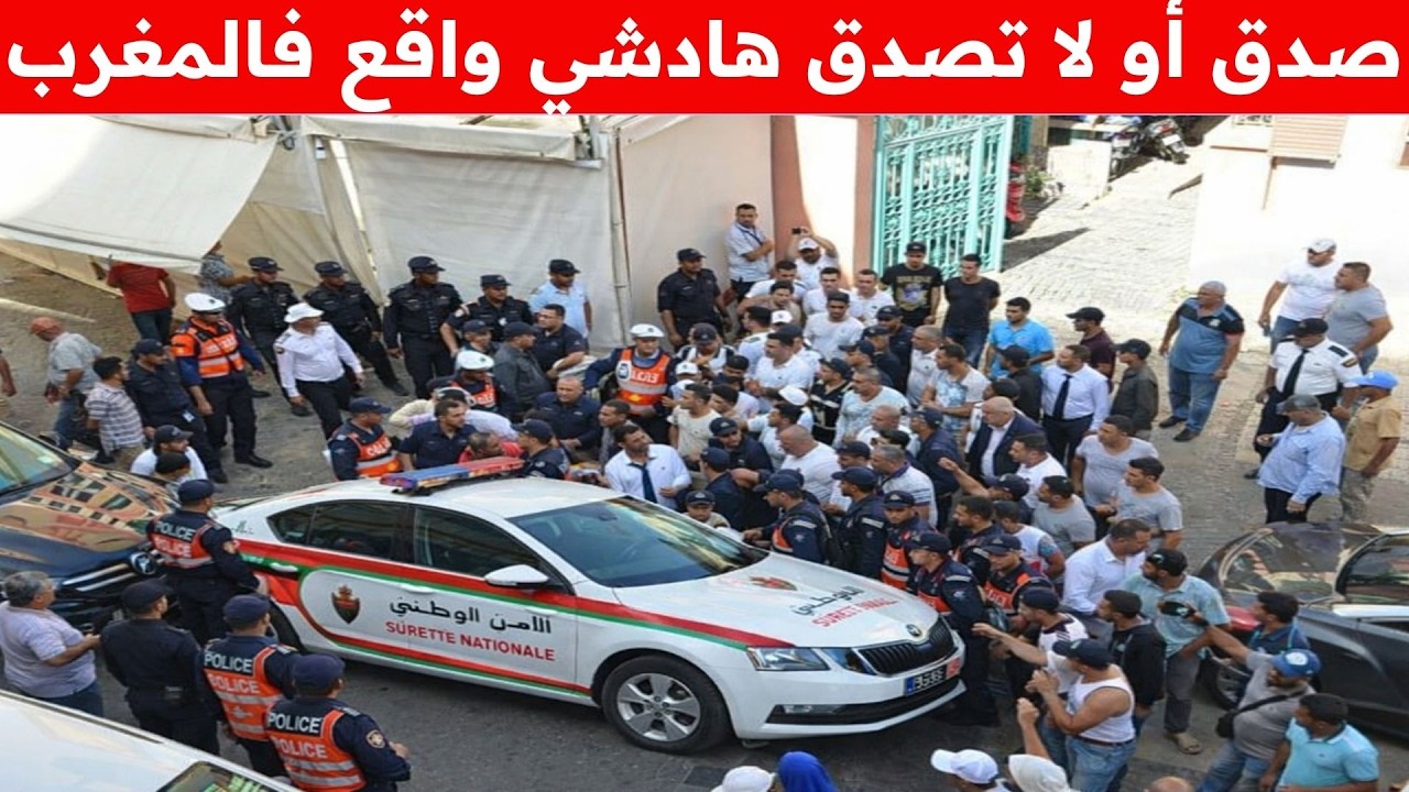 عاجل أخبار المغرب الإثنين 2 مارس 2026 على القناة الثانية دوزيم 2M صدق أو لاتصدق هادشي واقع فالمغرب