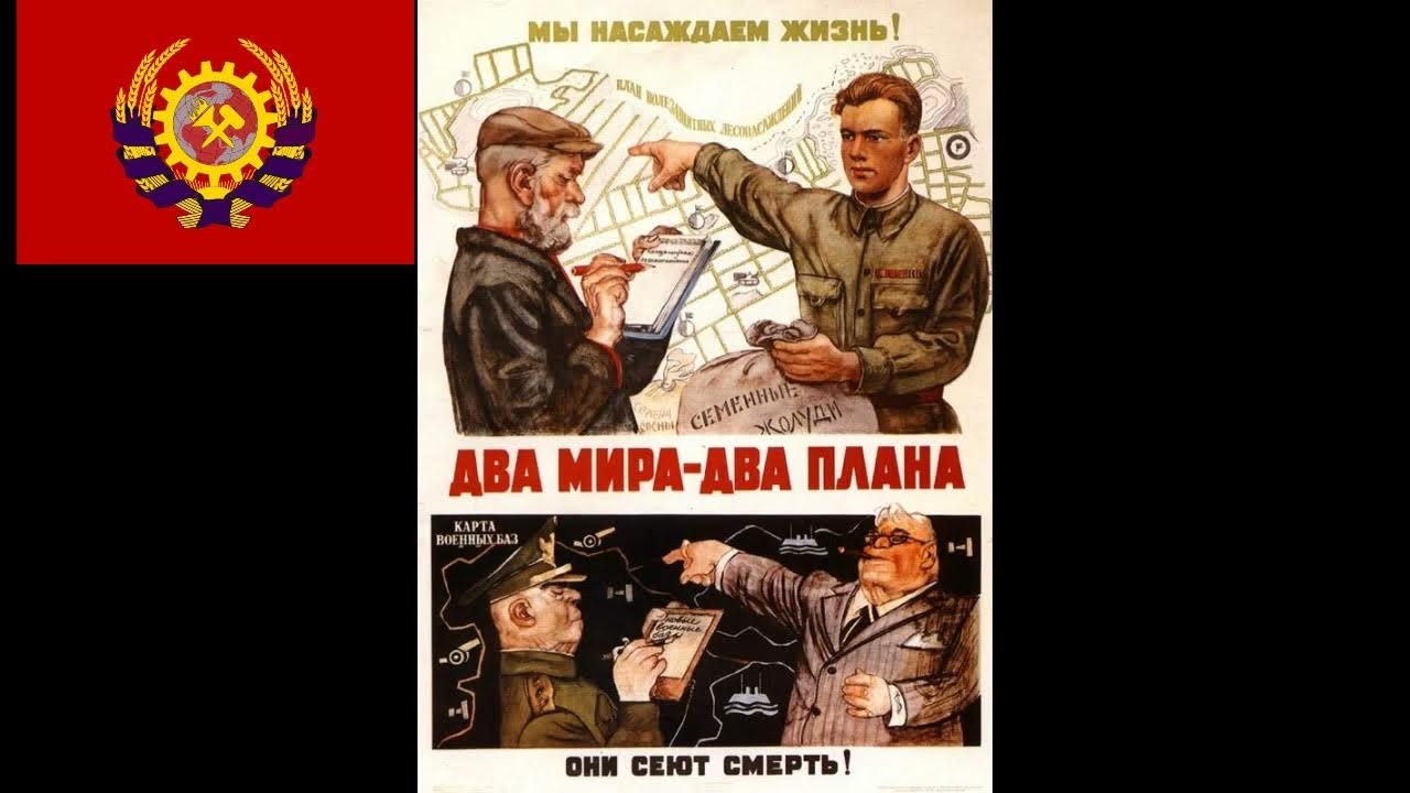 Читать книгу служу советскому союзу. Заставка служу советскому союзу. заставка передачи служу советскому союзу. служу советскому союзу телепередача. служу советскому союзу плакат.