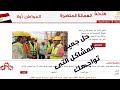 تسجيل العمالة الغير منتظمة وحل جميع المشاكل التى تواجهك فى تحديث بياناتك