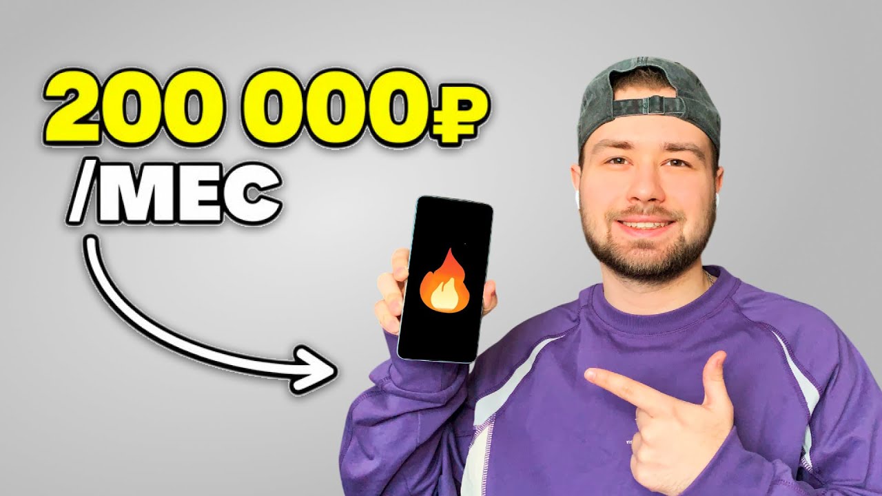 Мой план заработка на приложениях в 2026 с помощью ИИ (с нуля)