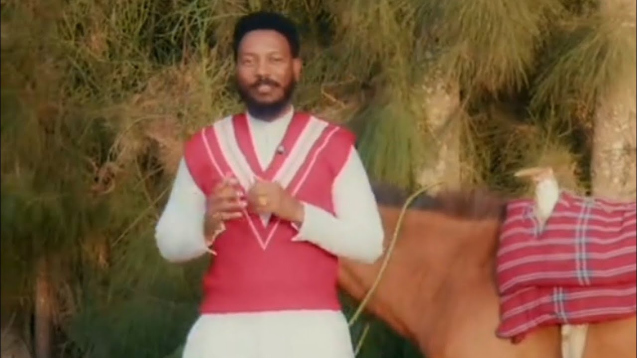 EYU CHUFA | ADAAMAA | COMING SOON |