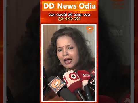Chief Secretary Reviews Post-Flood Situation
