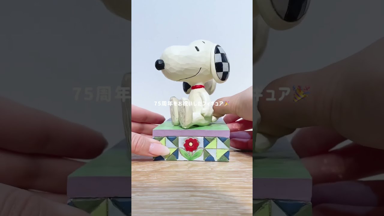 1950s Snoopy & Today's Snoopy - YouTube